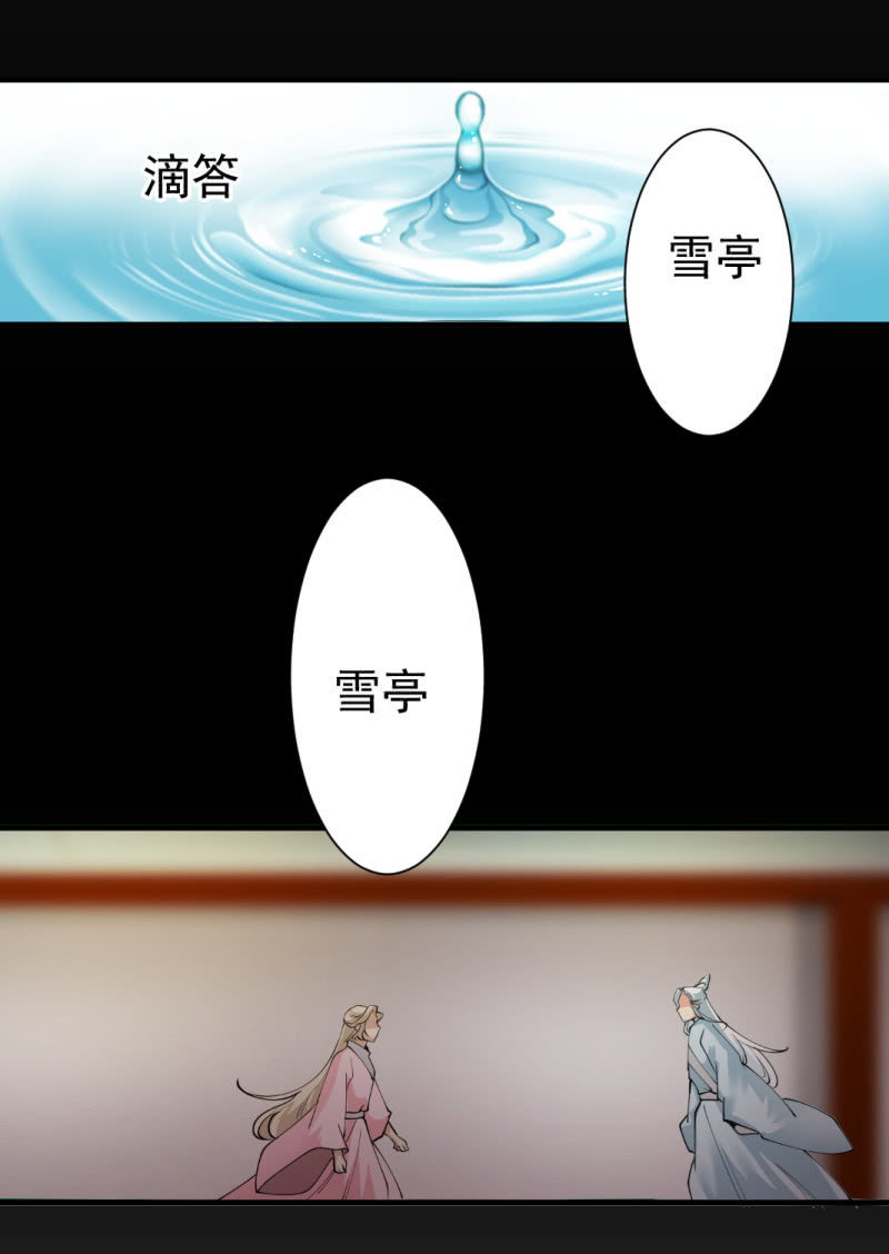 第一百四十一章-第141话