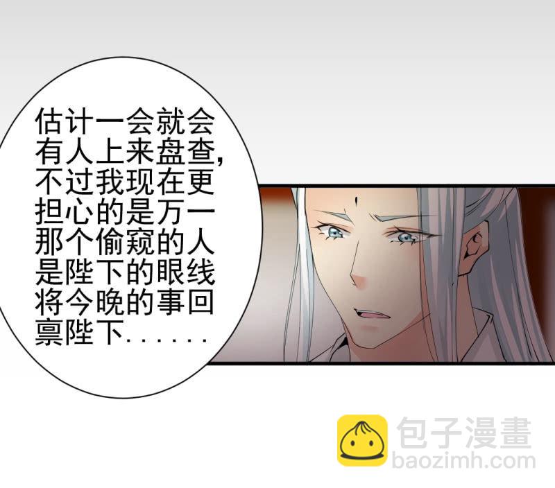 第一百四十一章-第141话