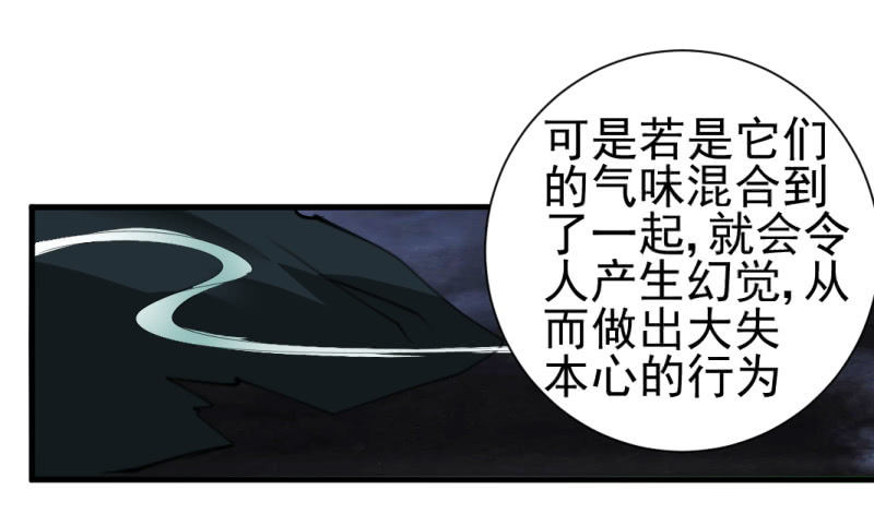 第一百四十一章-第141话