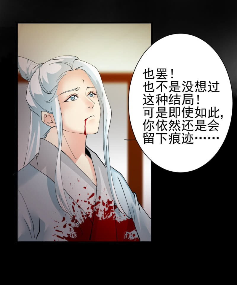 第一百四十三章-第143话