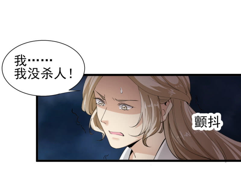 第一百四十三章-第143话