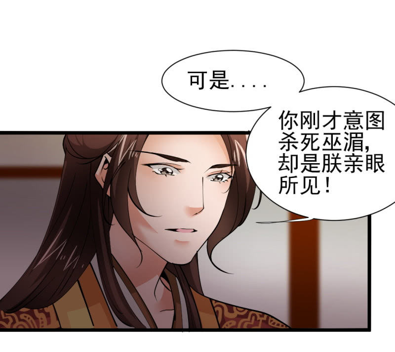 第一百四十三章-第143话