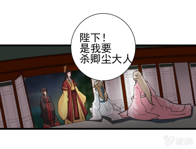 第一百四十三章-第143话