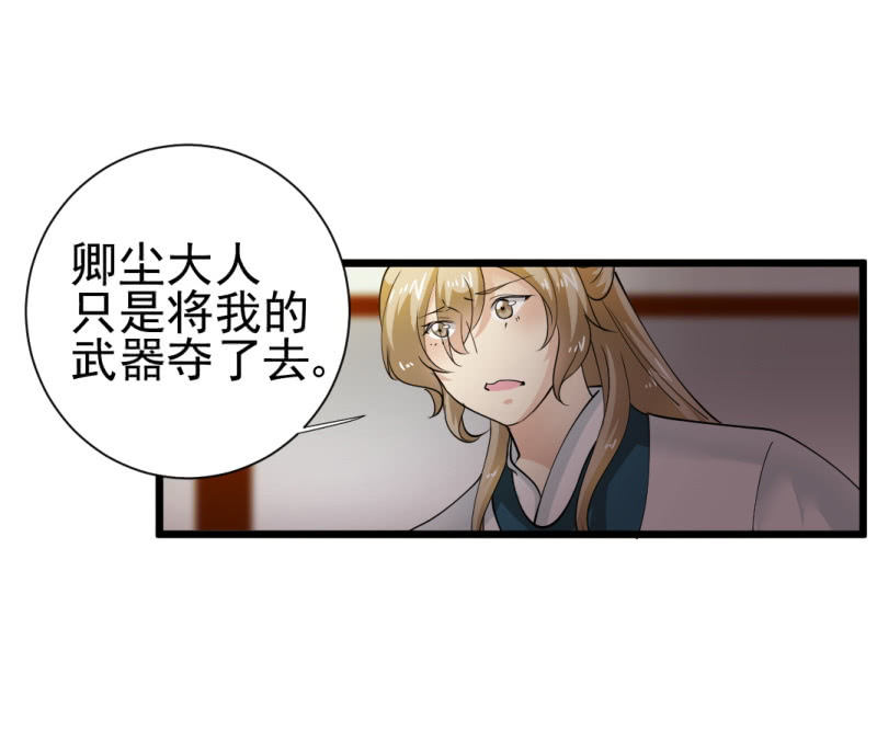 第一百四十三章-第143话