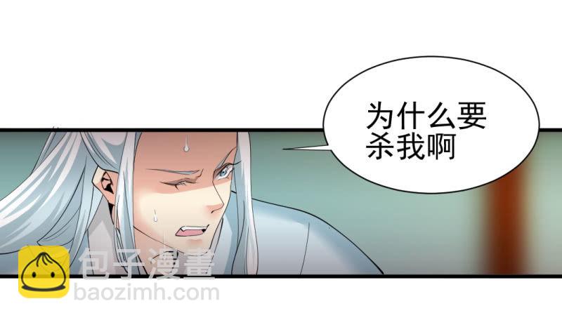 第一百四十三章-第143话