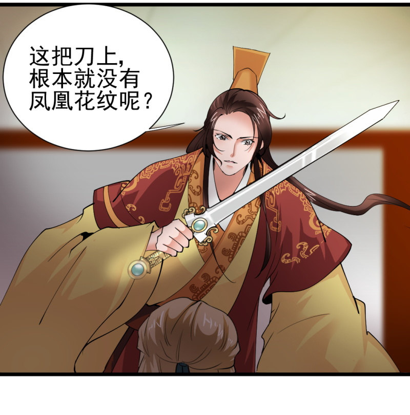 第一百四十三章-第143话