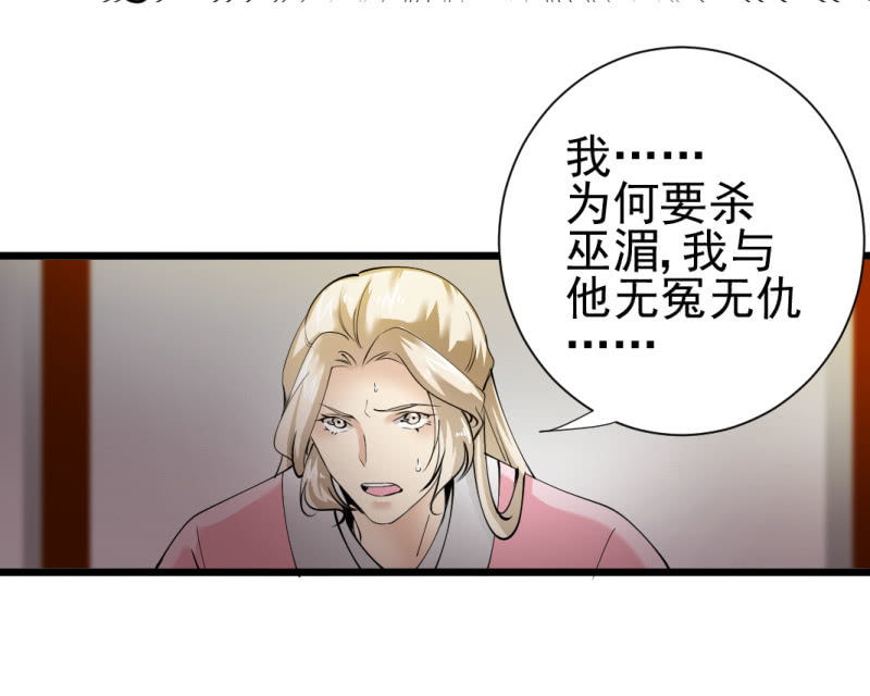 第一百四十三章-第143话