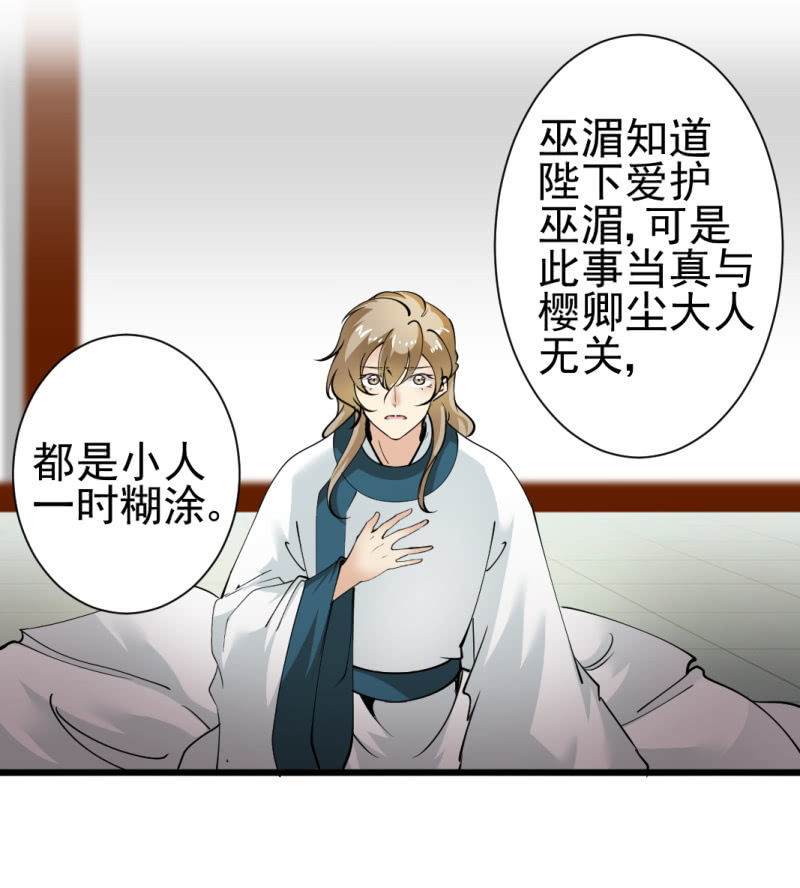 第一百四十三章-第143话