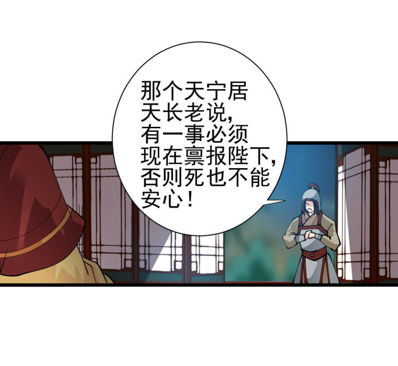 第一百四十三章-第143话