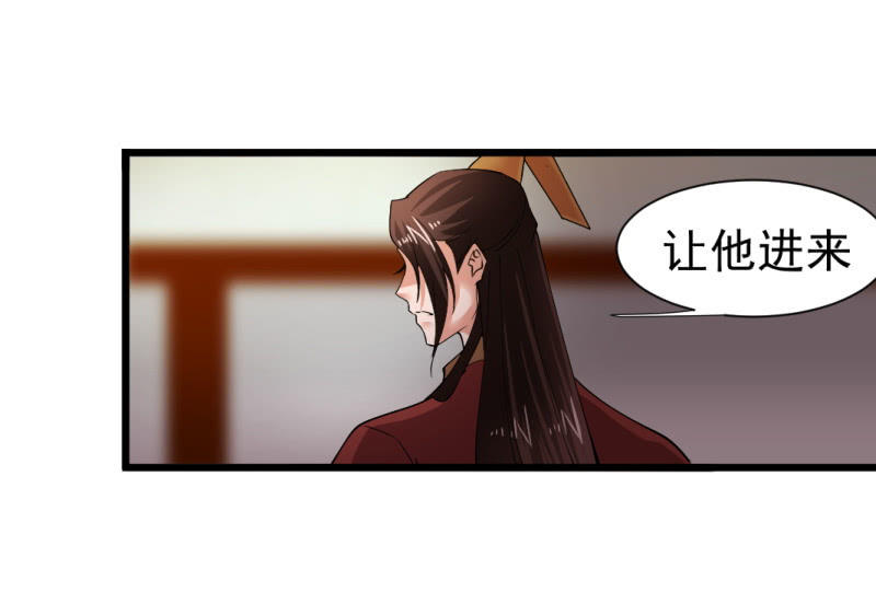 第一百四十三章-第143话