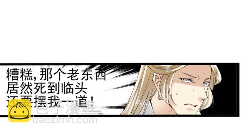 第一百四十三章-第143话