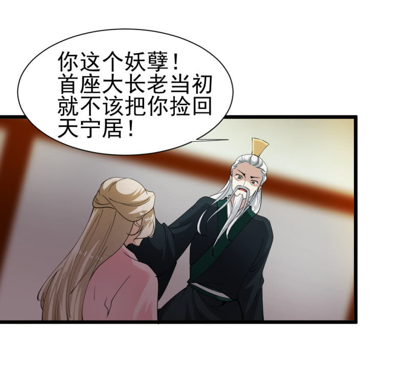 第一百四十三章-第143话