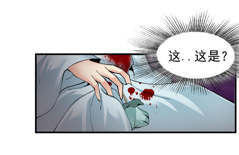 第一百四十三章-第143话