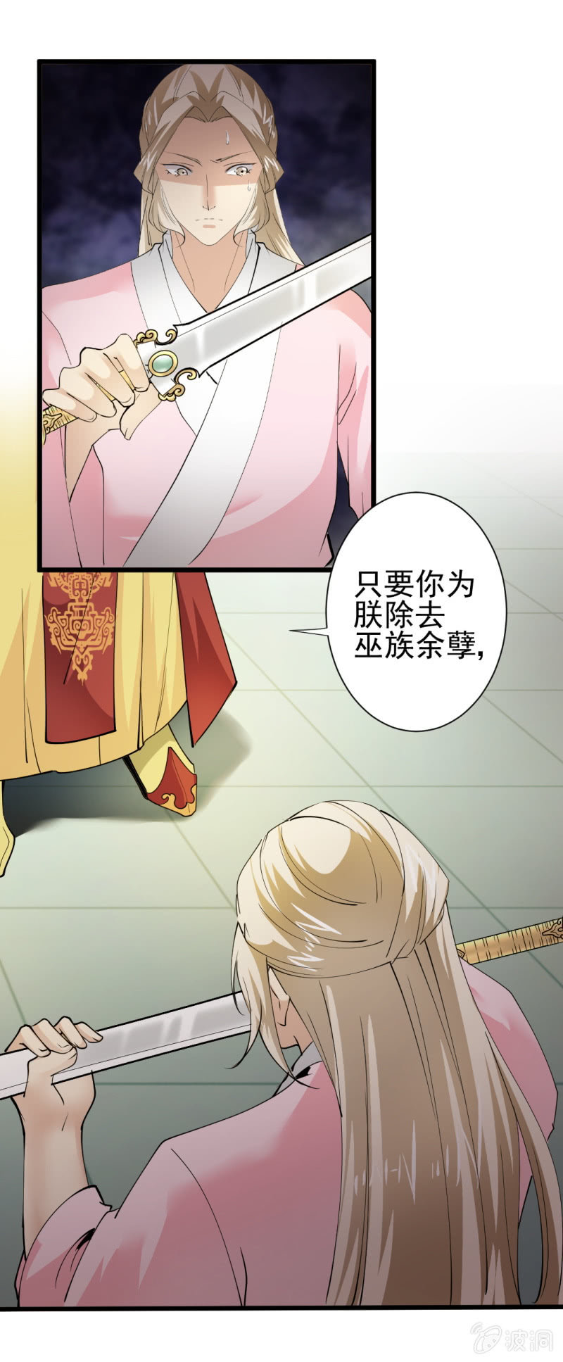 第一百四十五章-第145话