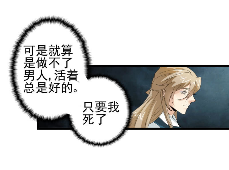 第一百四十五章-第145话