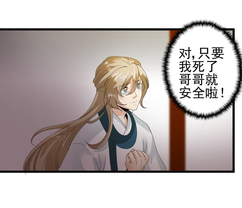 第一百四十五章-第145话