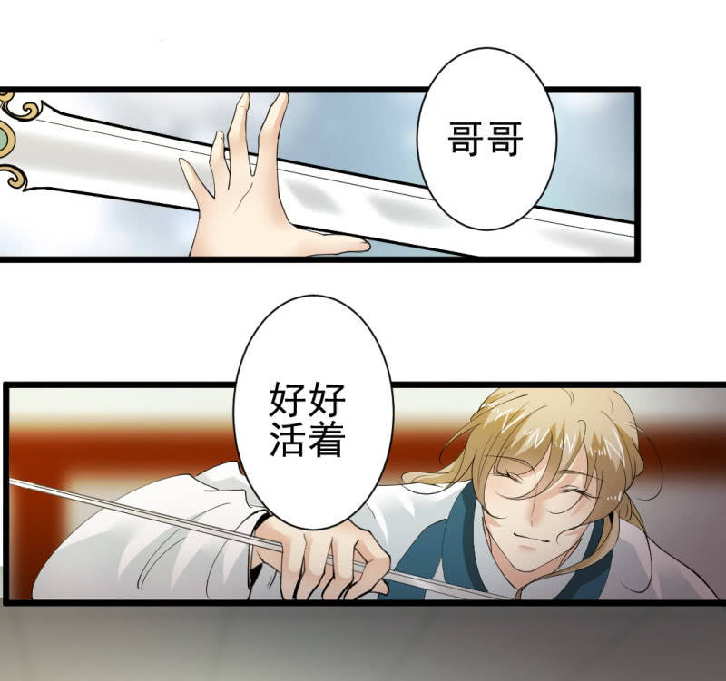 第一百四十五章-第145话