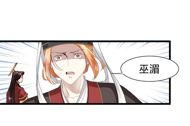 第一百四十五章-第145话