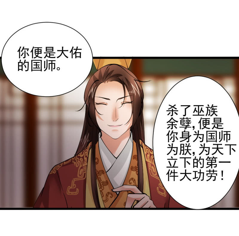 第一百四十五章-第145话