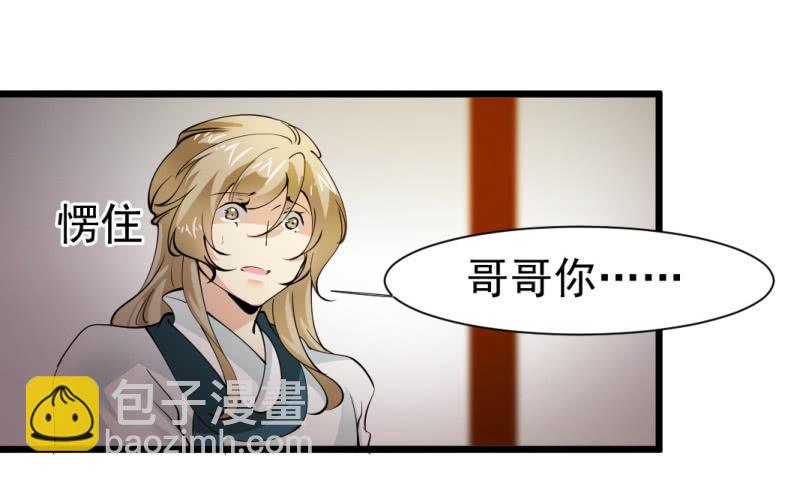 第一百四十五章-第145话