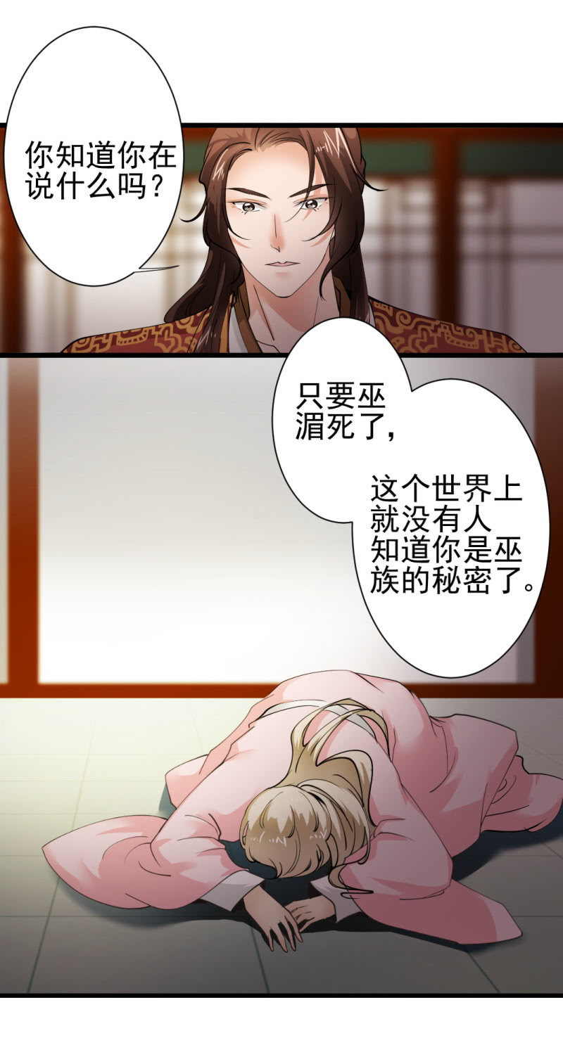 第一百四十五章-第145话