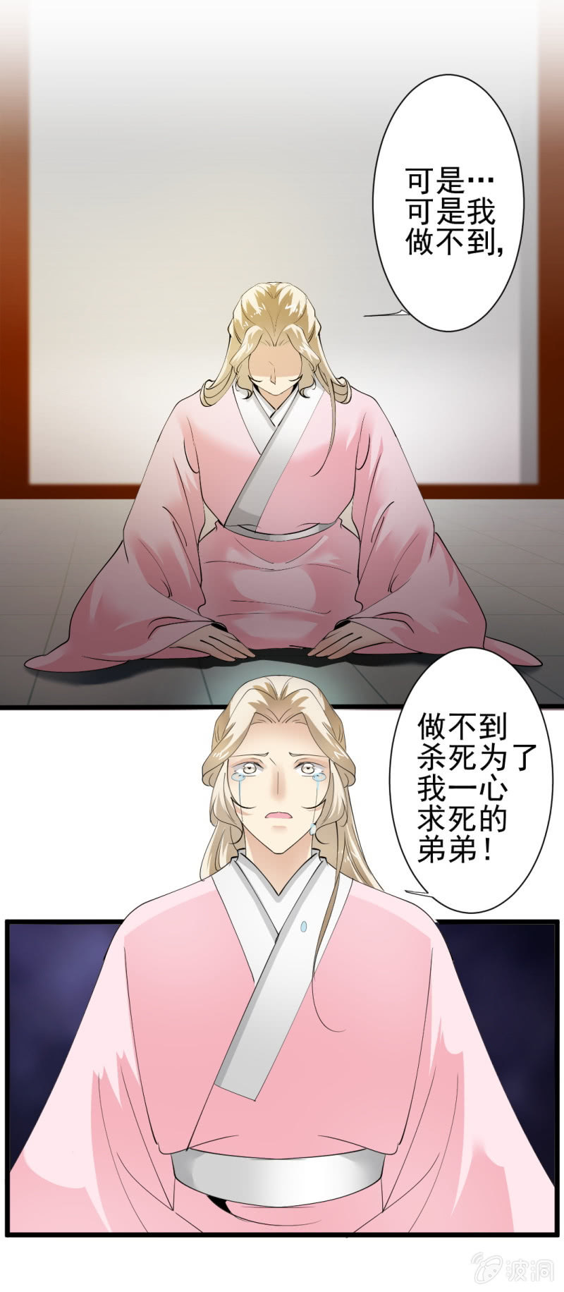 第一百四十五章-第145话