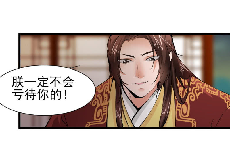 第一百四十五章-第145话