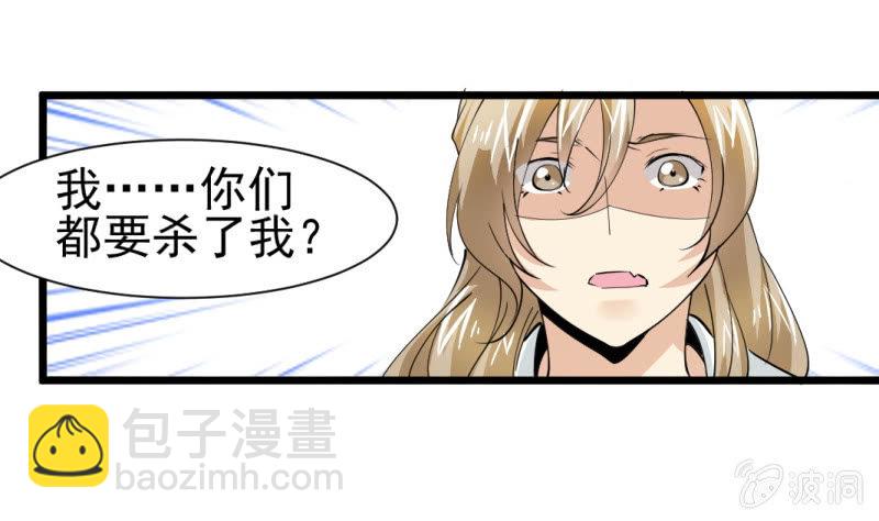 第一百四十五章-第145话