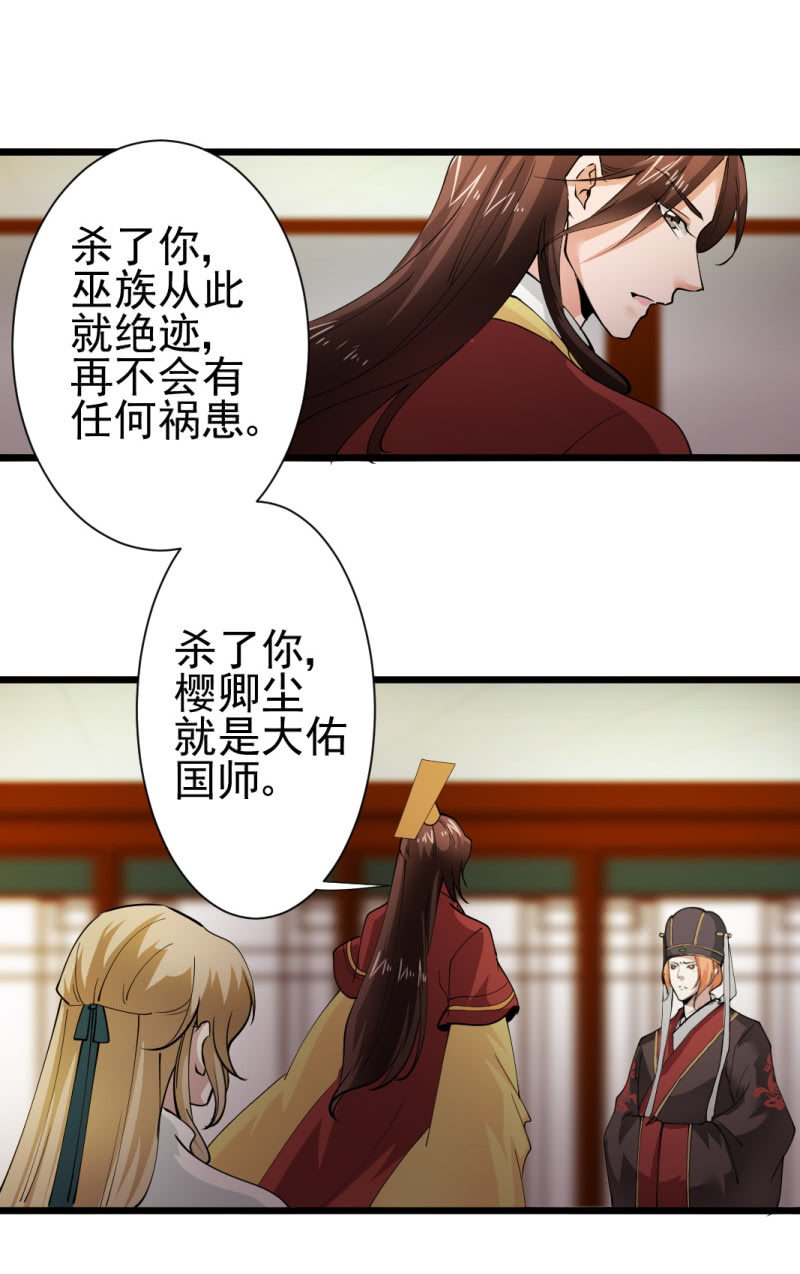 第一百四十五章-第145话