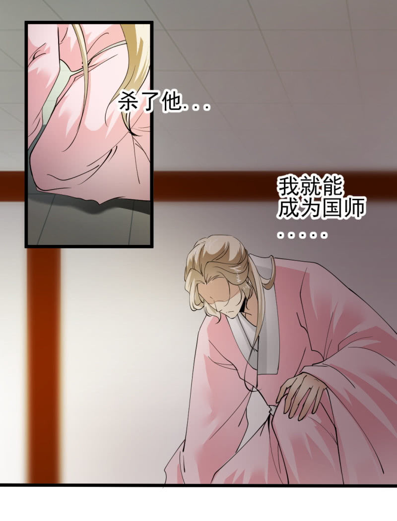 第一百四十五章-第145话