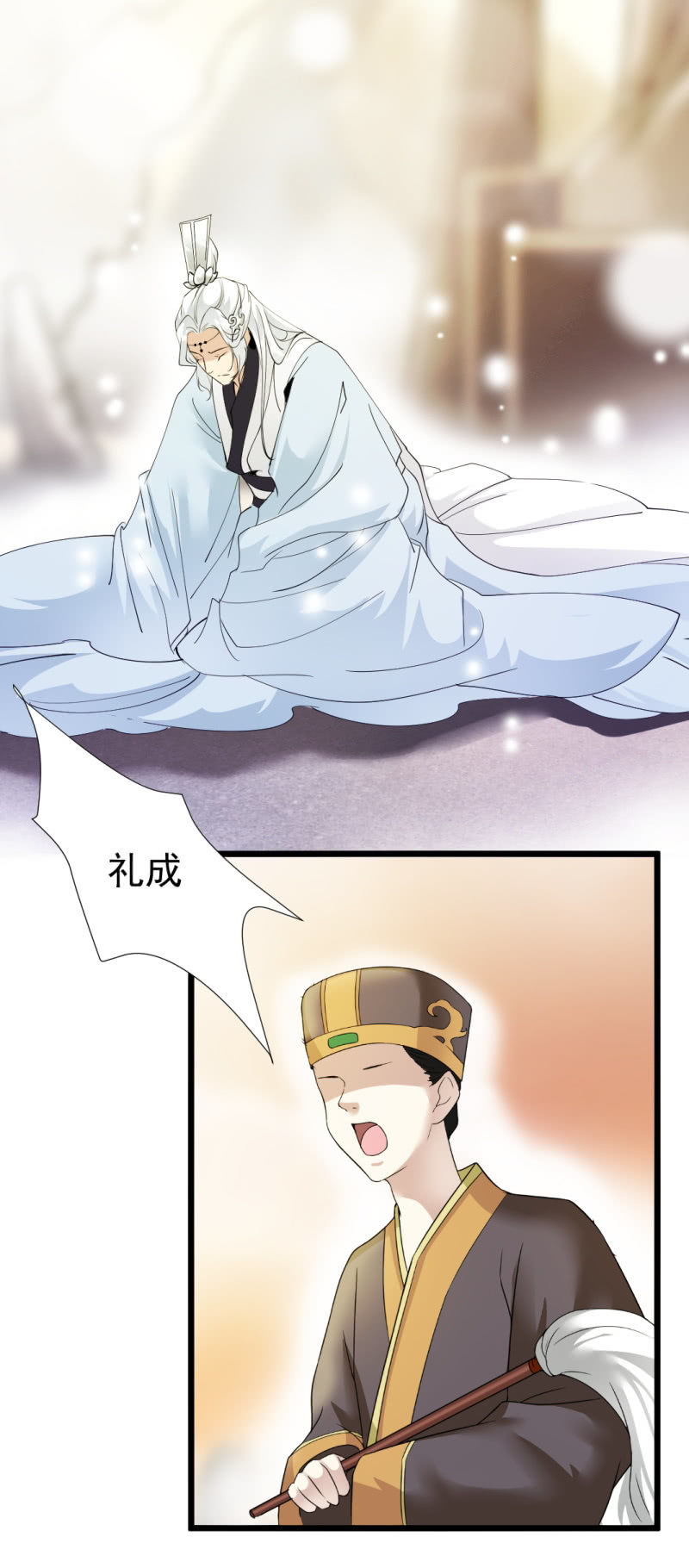 第一百四十七章-第147话