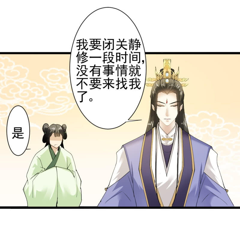 第一百四十七章-第147话