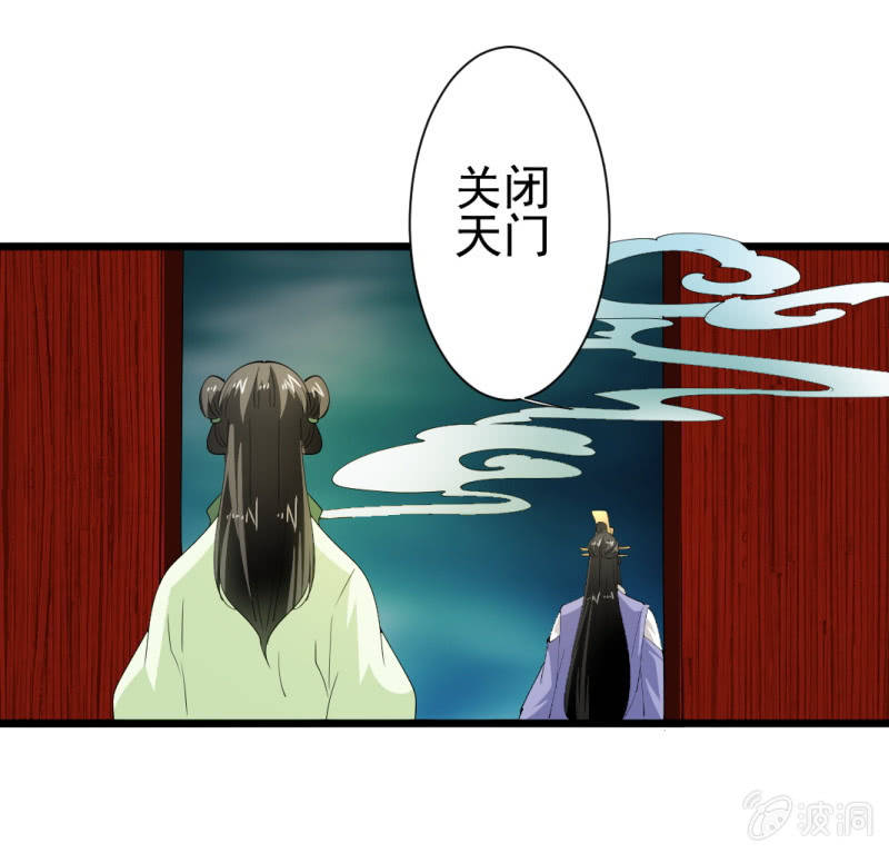 第一百四十七章-第147话