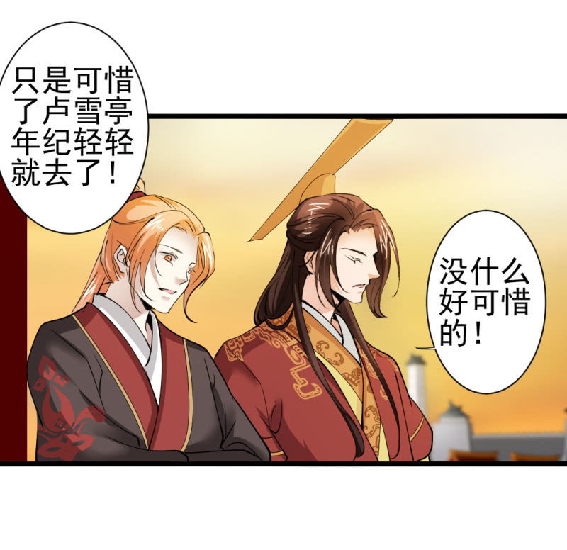 第一百四十七章-第147话