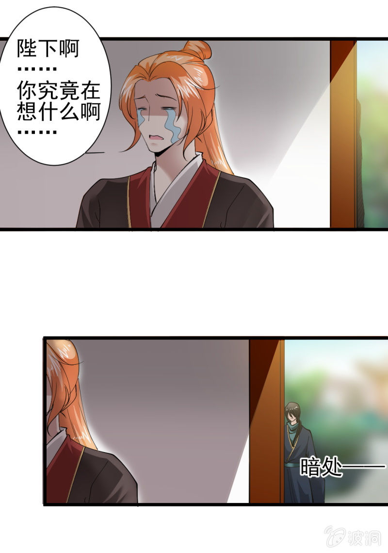 第一百四十九章-第149话