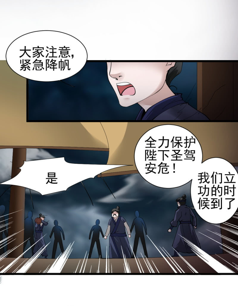 第一百四十九章-第149话