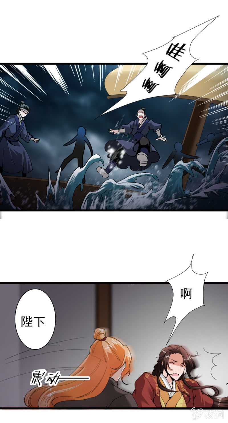 第一百四十九章-第149话