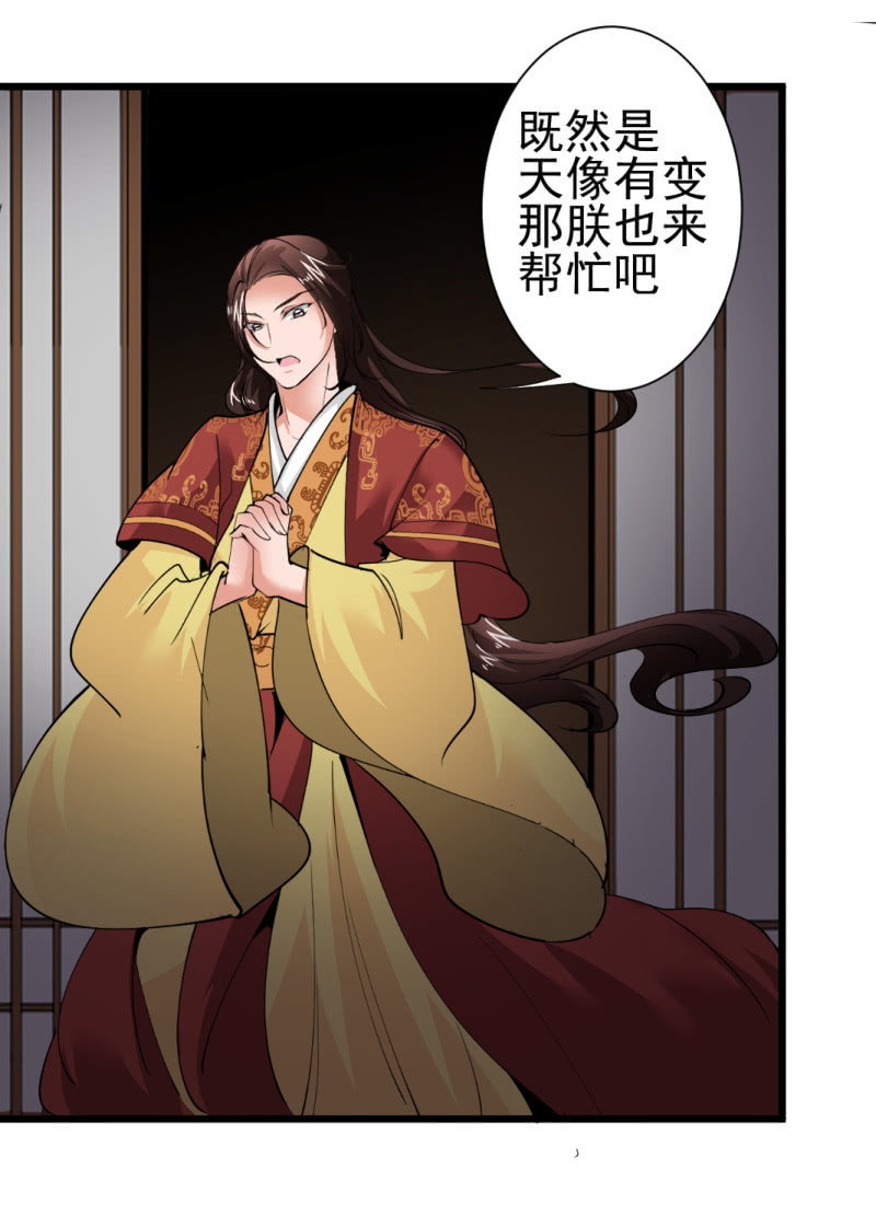 第一百四十九章-第149话