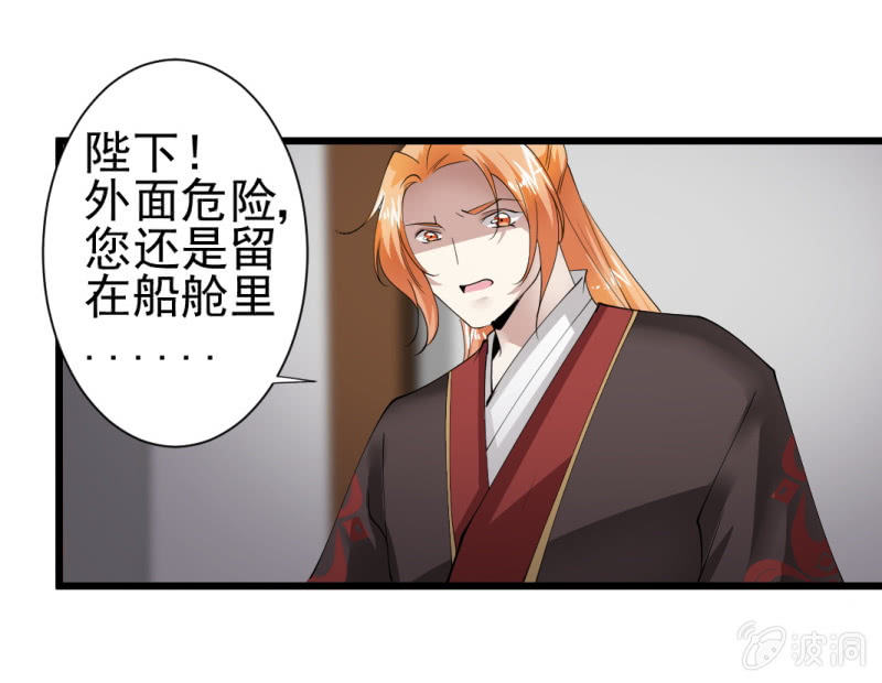 第一百四十九章-第149话