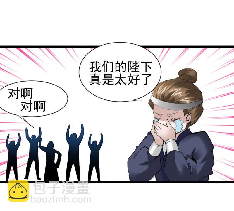 第一百四十九章-第149话