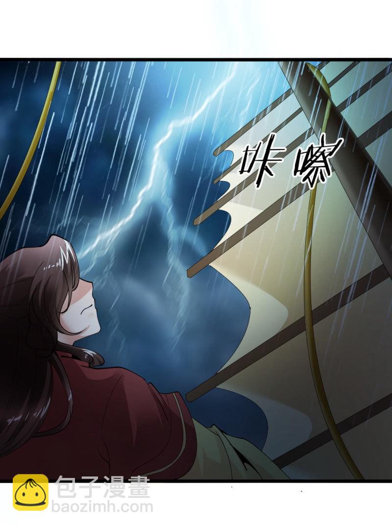 第一百四十九章-第149话