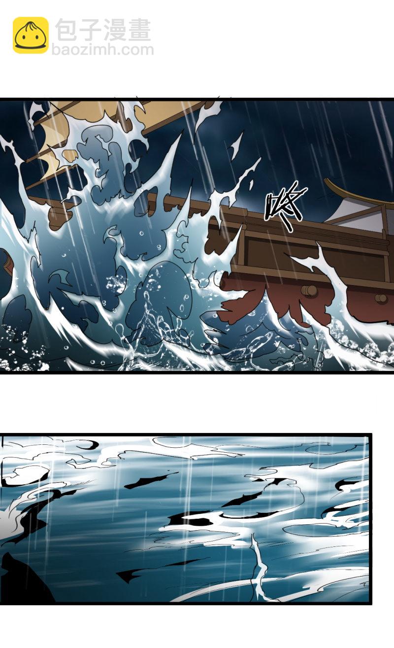 第一百四十九章-第149话