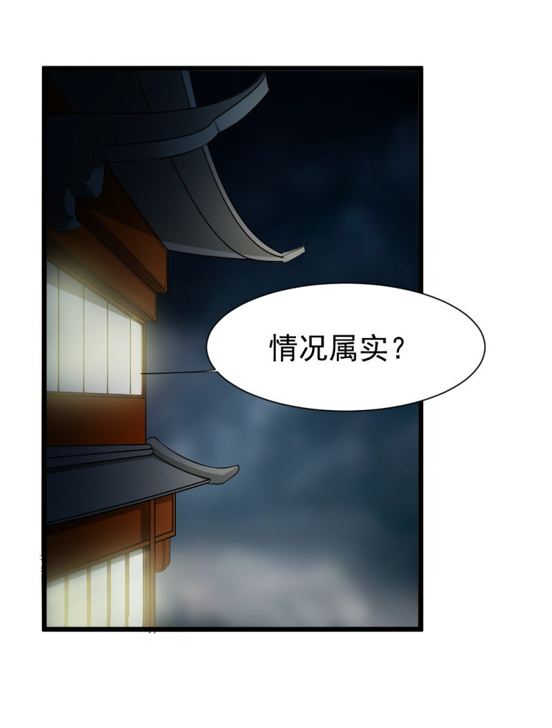 第一百四十九章-第149话