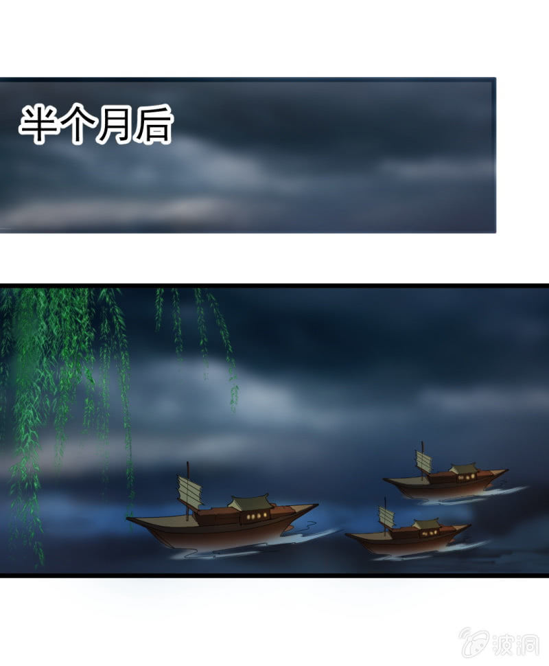 第一百四十九章-第149话