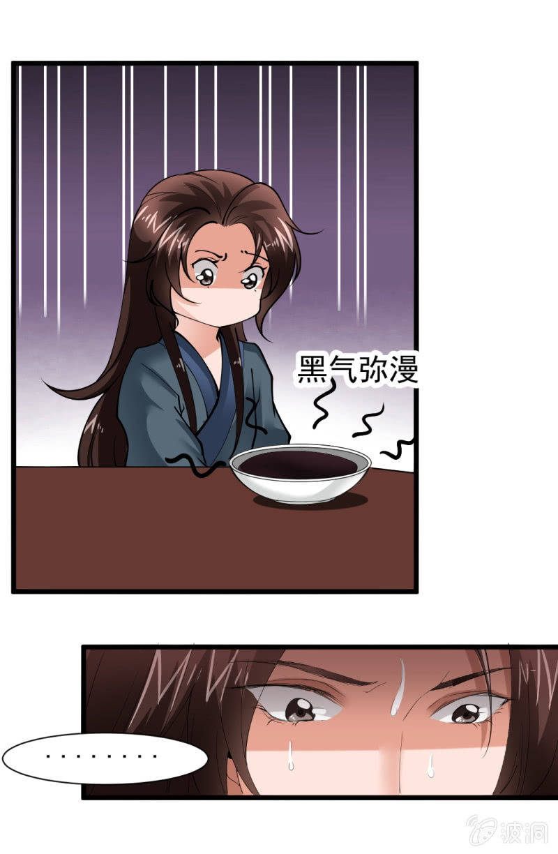 第一百五十一章-第151话