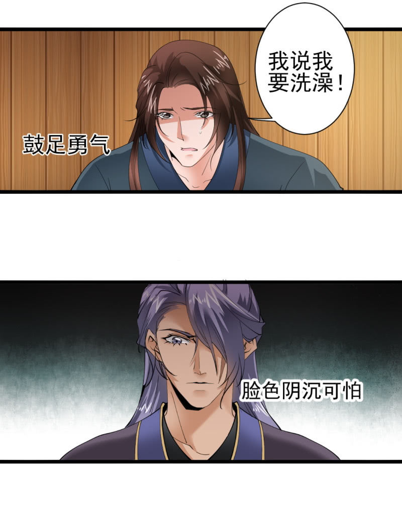 第一百五十一章-第151话