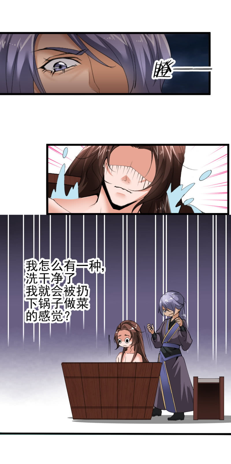 第一百五十一章-第151话