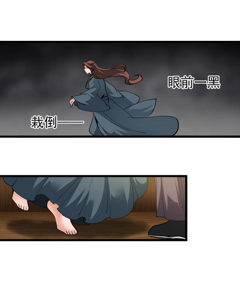 第一百五十一章-第151话