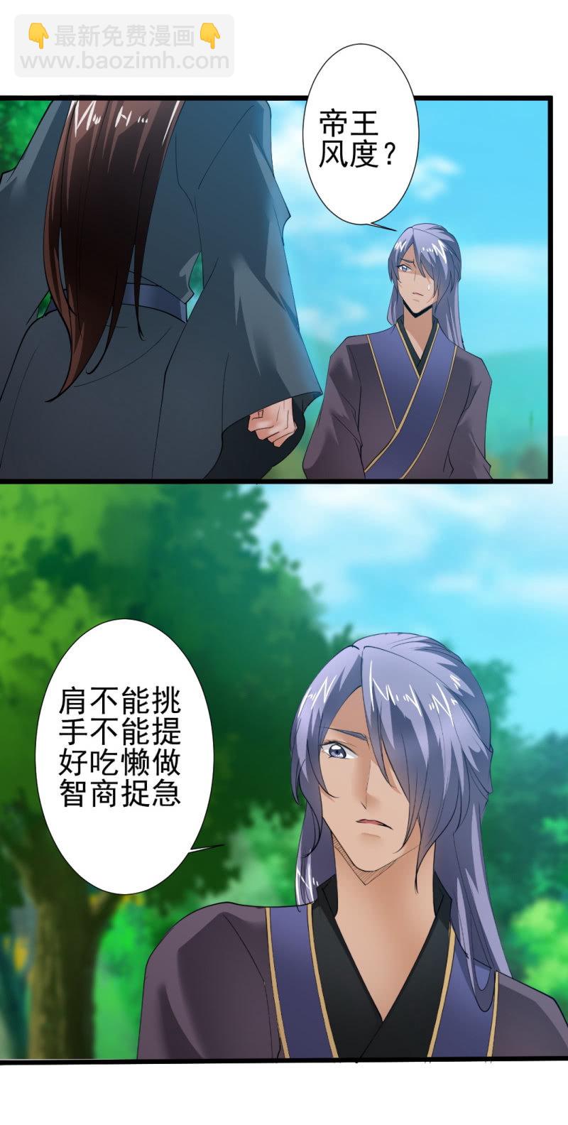 第一百五十三章-第153话