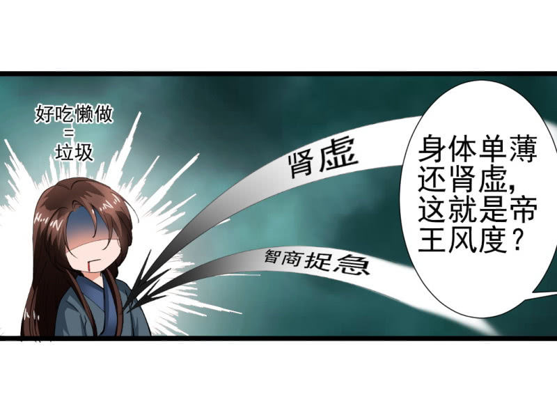 第一百五十三章-第153话